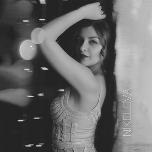 Вдыхаю (Kammaprod)