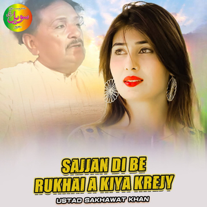 Sajjan Di Be Rukhai A Kiya Krejy