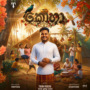 Awurudu Koha