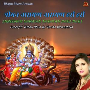 Shriman Narayan Narayan Hari Hari
