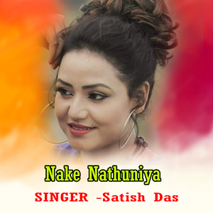Nake Nathuniya