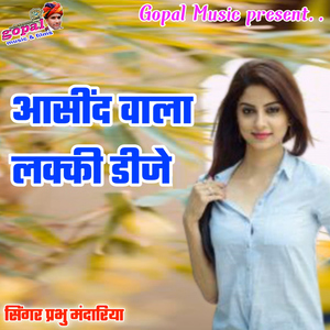 Aasind Wala Lucky DJ