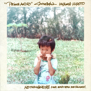 Prime Audio (Instrumental)