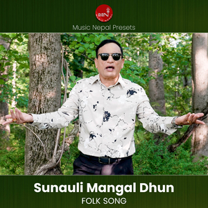 Sunauli Mangal Dhun