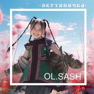 Якутяночка