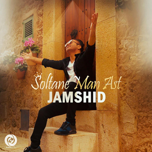 Soltane Man Ast