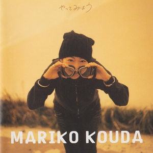 Rock de Punk de Junk na boku no neko