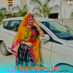 Or Toph Kai Samasya Aagi