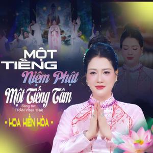 Một Tiếng Niệm Phật Một Tiếng Tâm (一聲佛號一聲心)