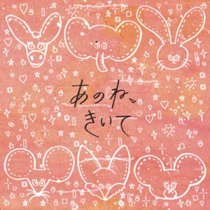 明日になったら