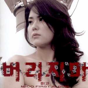 오빠 오빠 사랑해