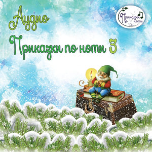 Светлината на хората