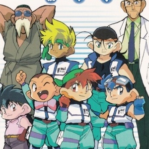 我が名は三国~三国コンツェルン唱歌~ (オリジナル・カラオケ)