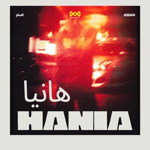 HANIA