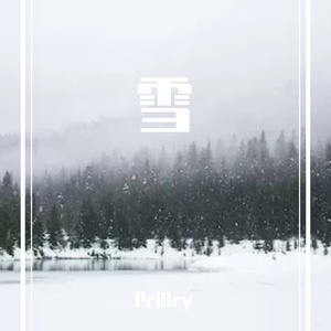 雪（prod By DolBeatz）