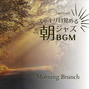 A Morning at Home with You