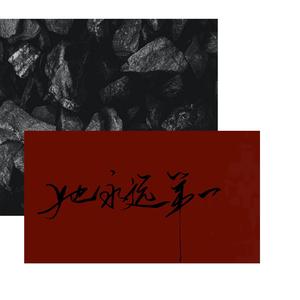 我深知这样的姑娘就像枪里的一颗子弹