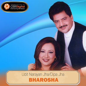 Phoolpati Bhakera Manakamana