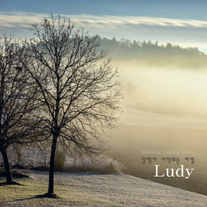 설렘이 시작되는 아침