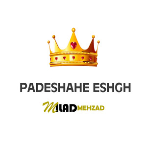Padeshah Eshgh