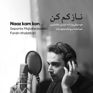 Naaz Kam Kon