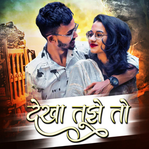 Dekha Tujhe Toh 8D Song