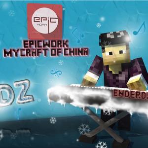 法老王之殇-组曲