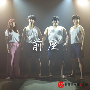 ご奉行ごRUNSCENE