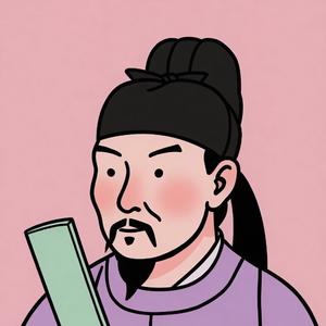 杜甫《观公孙大娘弟子舞剑器行》_01