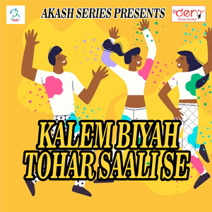 Kawono Date Katle Ba Choli Me