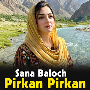 Pirkan Pirkan