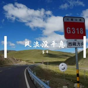 性空山