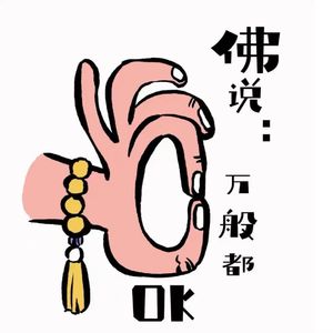 宁和