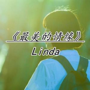 天在下雨我在想你