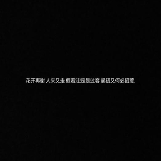 都知道眼泪是什么味吗