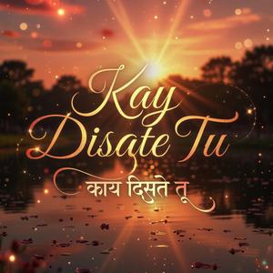 Kay Disate Tu (feat. Kiran Waghmare)