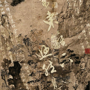 扶摇直上 X Gunna X 淮河意识流 Trap Type Beat