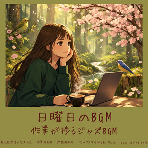 春の川のせせらぎと鳥の囀りでリラックスできる作業用BGM