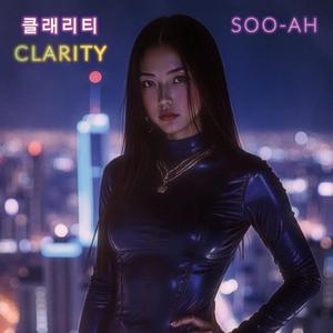 Clarity
