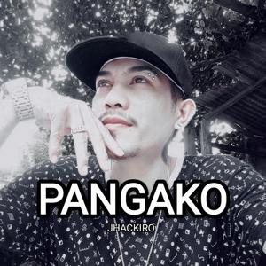 Pangako
