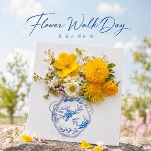 Flower Walk Day