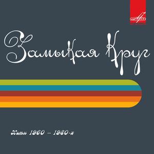 Трава у дома