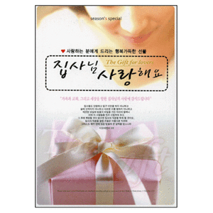 시편40편(하나님의 음성을)