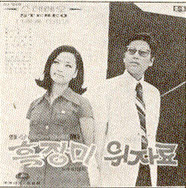 추풍령