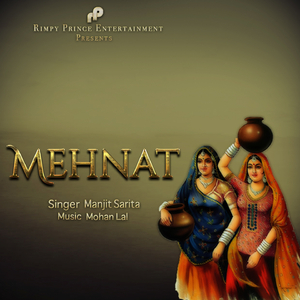 Mehnat