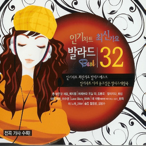 남자(피의 중간고사OST)