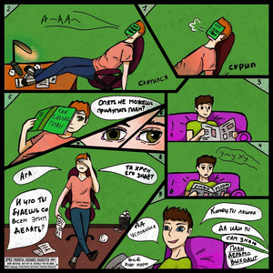 Дерьмовый план