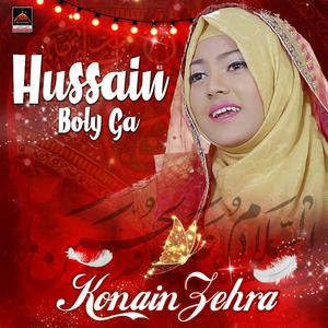 Hussain Boly Ga
