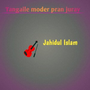 Tangaile Moder Pran Juray
