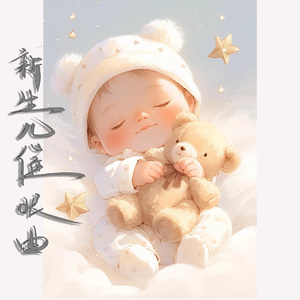 深夜助眠5分钟入睡（治愈重度失眠）